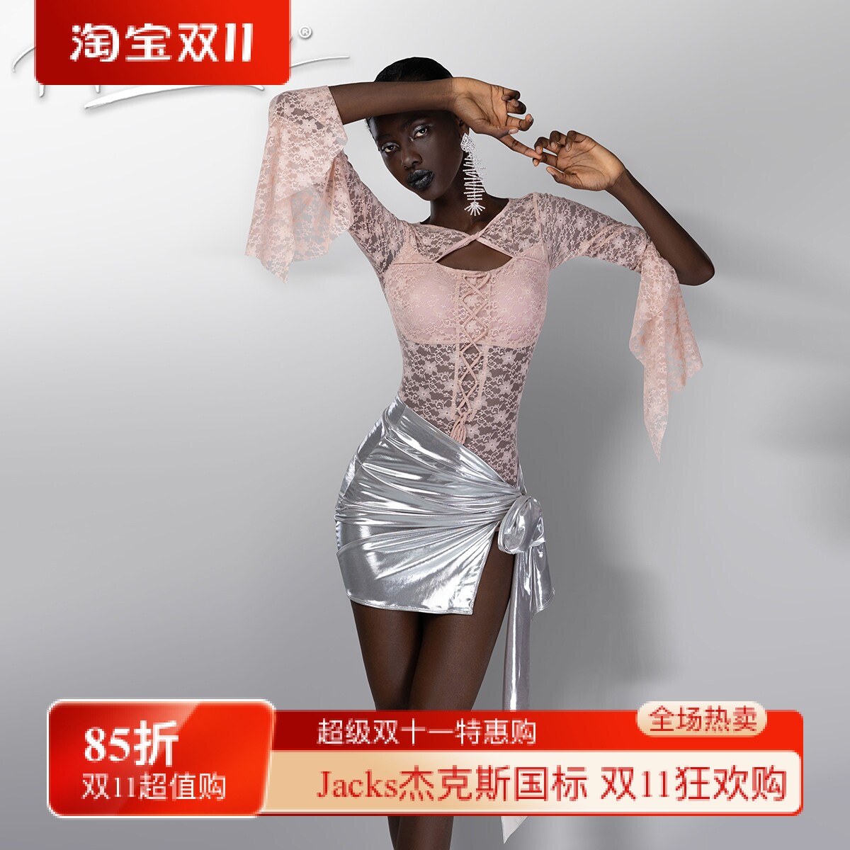 美辰拉丁舞蹈服装新款蕾丝镂空荷叶袖连体上衣高级感练功服成人女