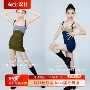 【LEVEL】撞色拼接系列少儿拉丁舞服女童练功服吊带丝绒体连体服