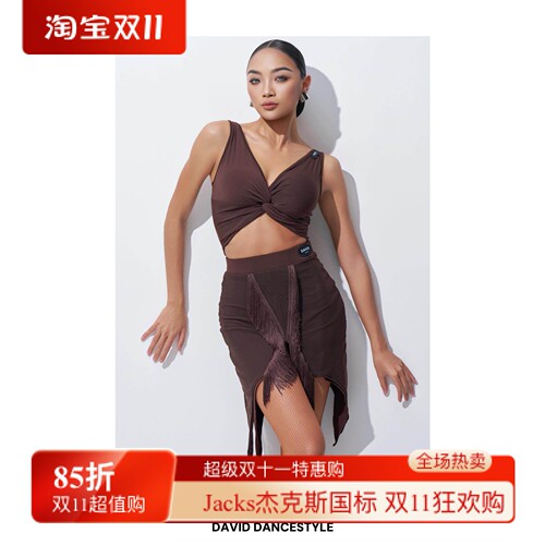 DAVID【连体上衣】女士拉丁舞练习服扭结吊带上衣DW291