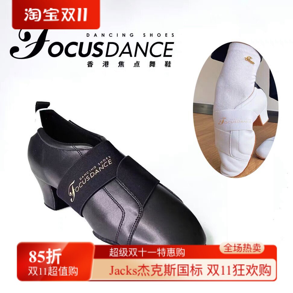 舞鞋香港焦点focus黑白一脚蹬