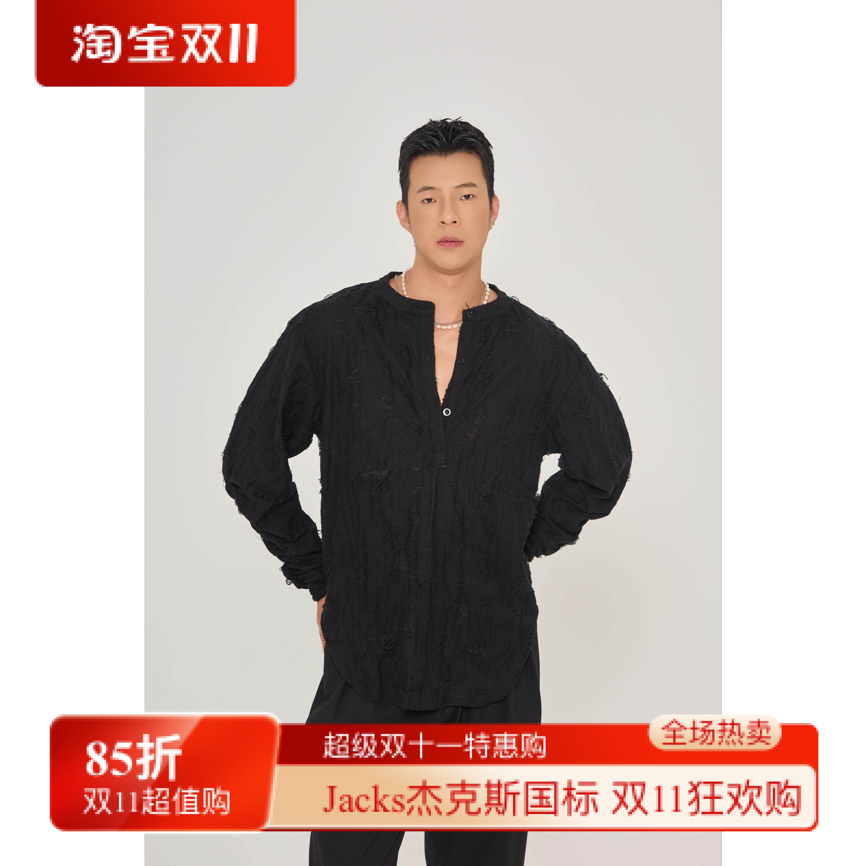 Fdance舞服帅气男生撕裂肌理*拉丁舞服男士长袖T恤宽松显瘦上衣