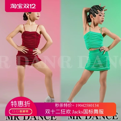 MR舞服FZS旗下少儿拉丁舞春夏吊带褶皱无袖分体练功服套装表演