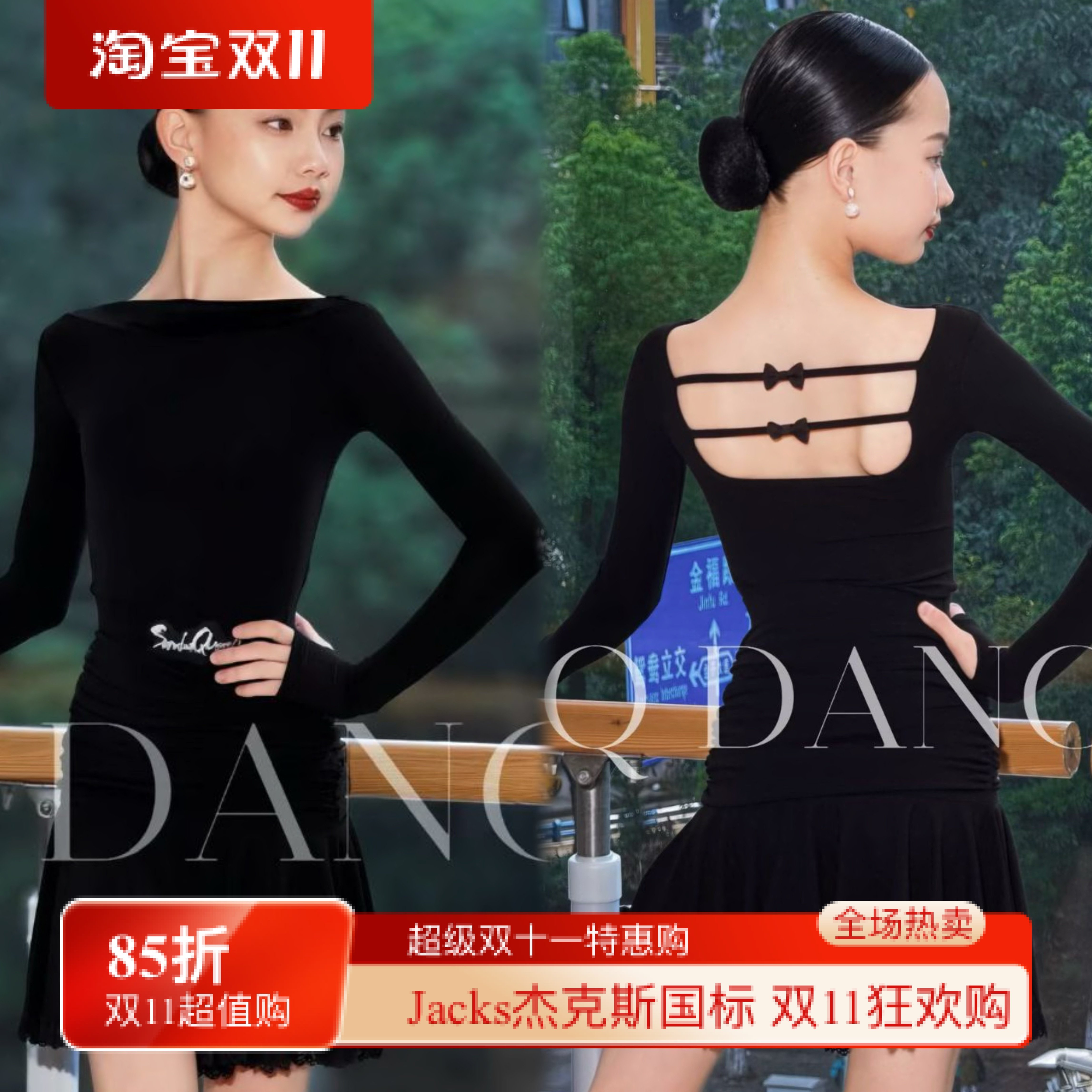 SQ舞服少儿拉丁舞秋冬露背蝴蝶分体飘逸蕾丝练习服女童跳舞长袖