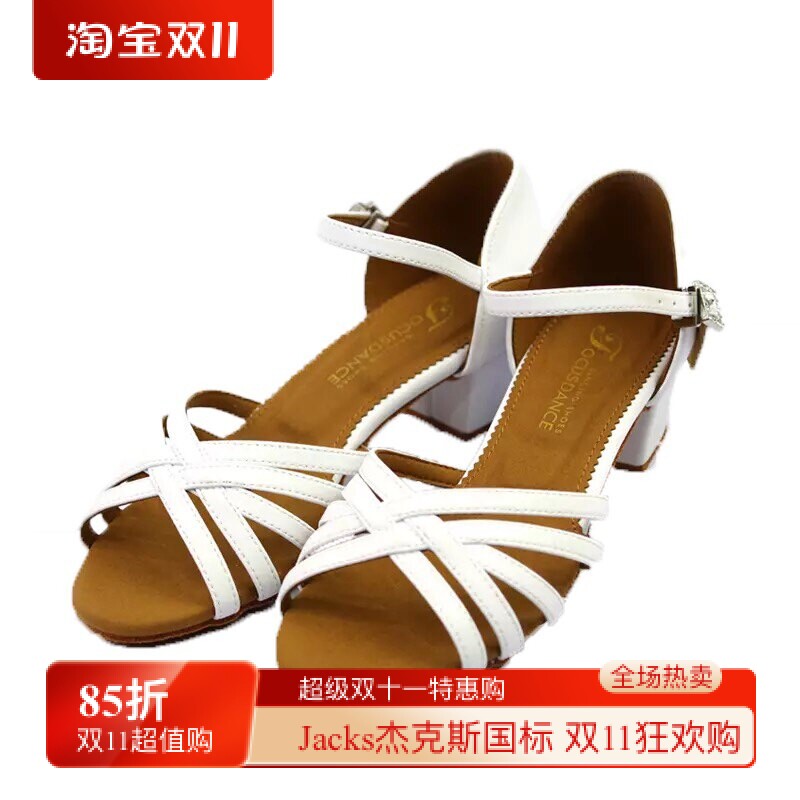 FocusDance香港焦点舞鞋少儿拉丁鞋白色皮质基本交叉款童鞋小方跟