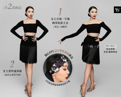 sswang舞服少儿拉丁舞高级方领两穿短款上衣蕾丝超厚流苏半身女童