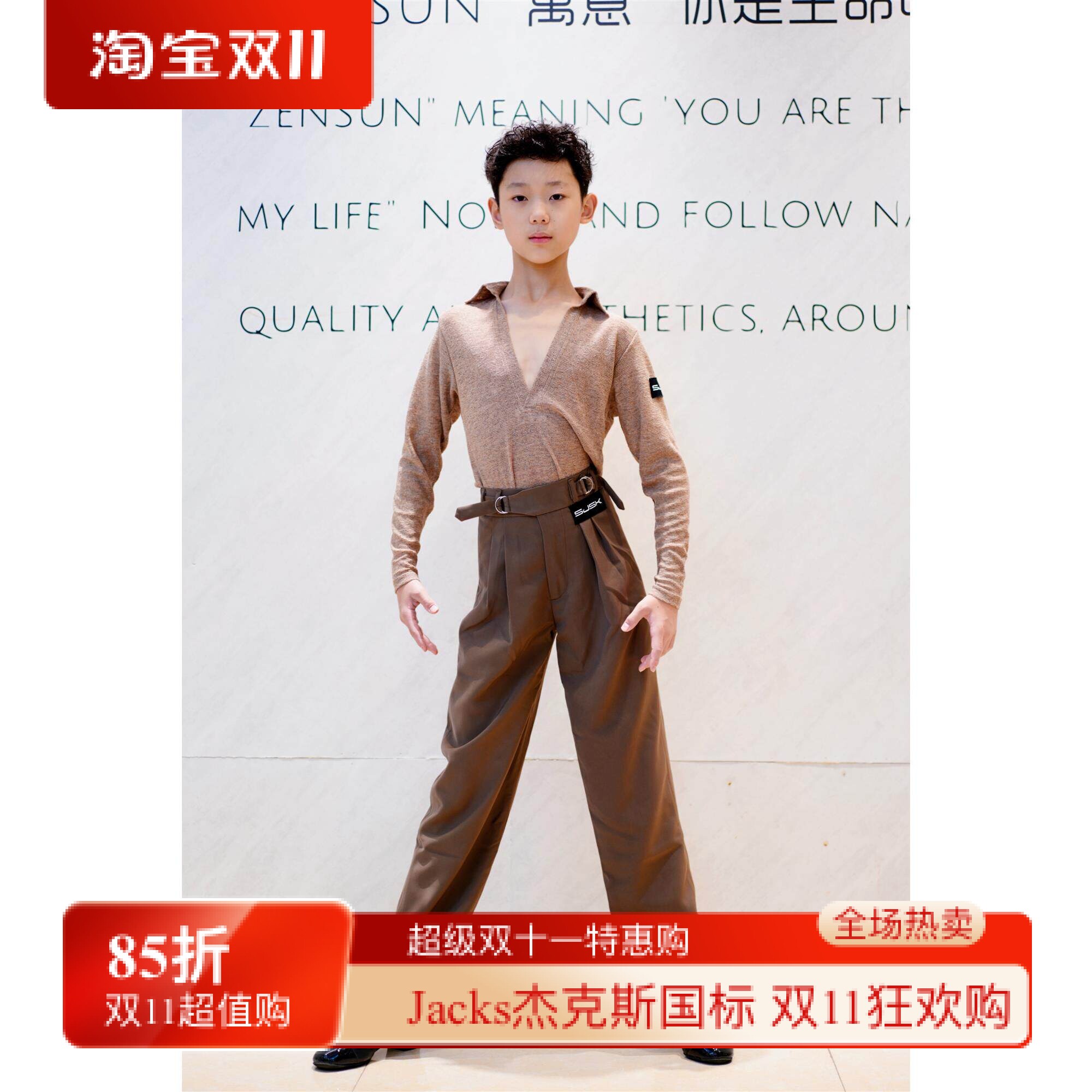 舞服SJSK拉丁舞新款长袖男生上衣练功服裤子训练服