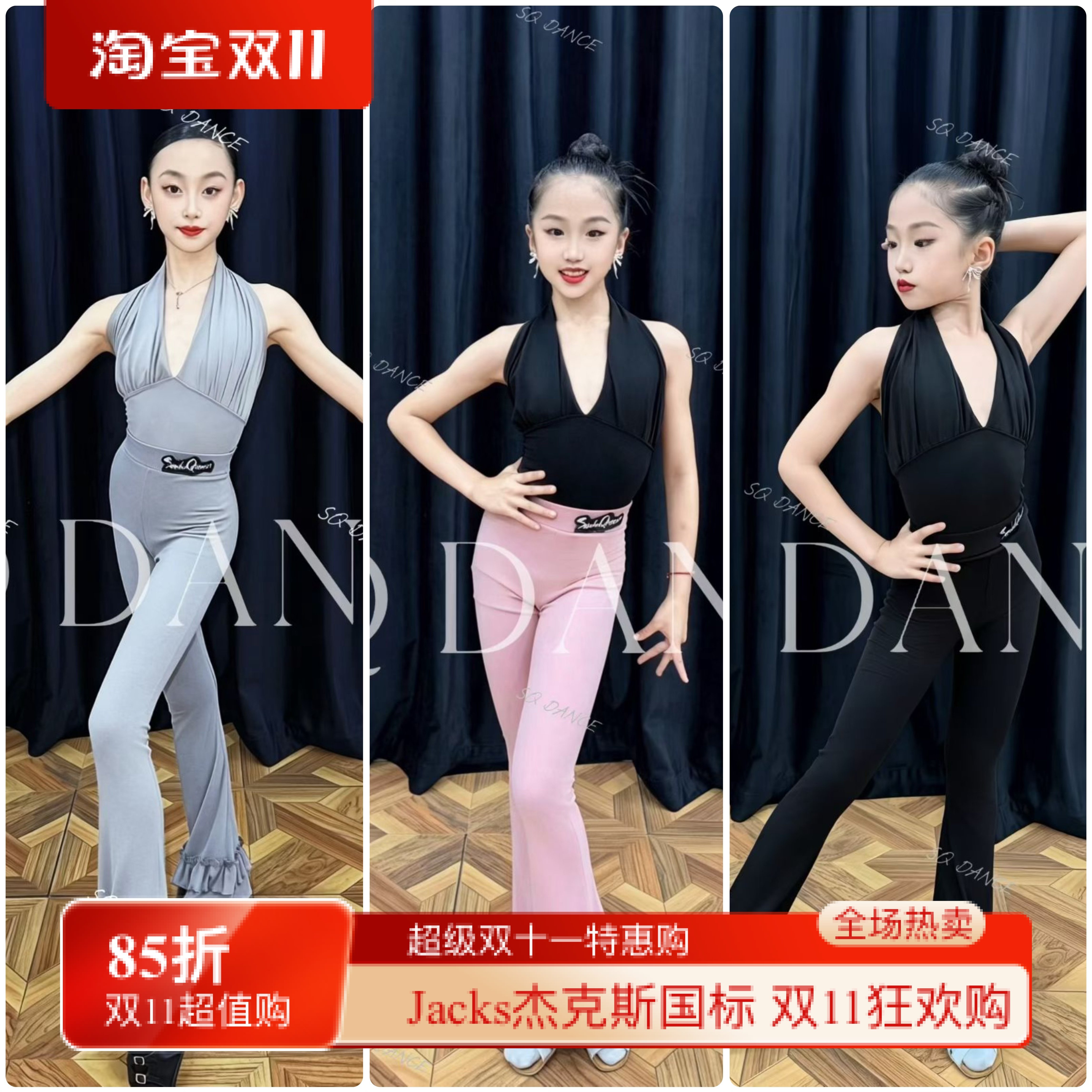 SQ舞服少儿拉丁舞春夏挂脖褶皱喇叭花边裤子套装练习服跳舞女童