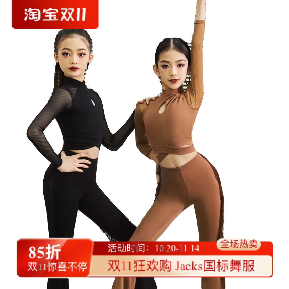 星辰舞服拉丁舞练习套装女儿童成人新款裤装气质显身材显腿长专业