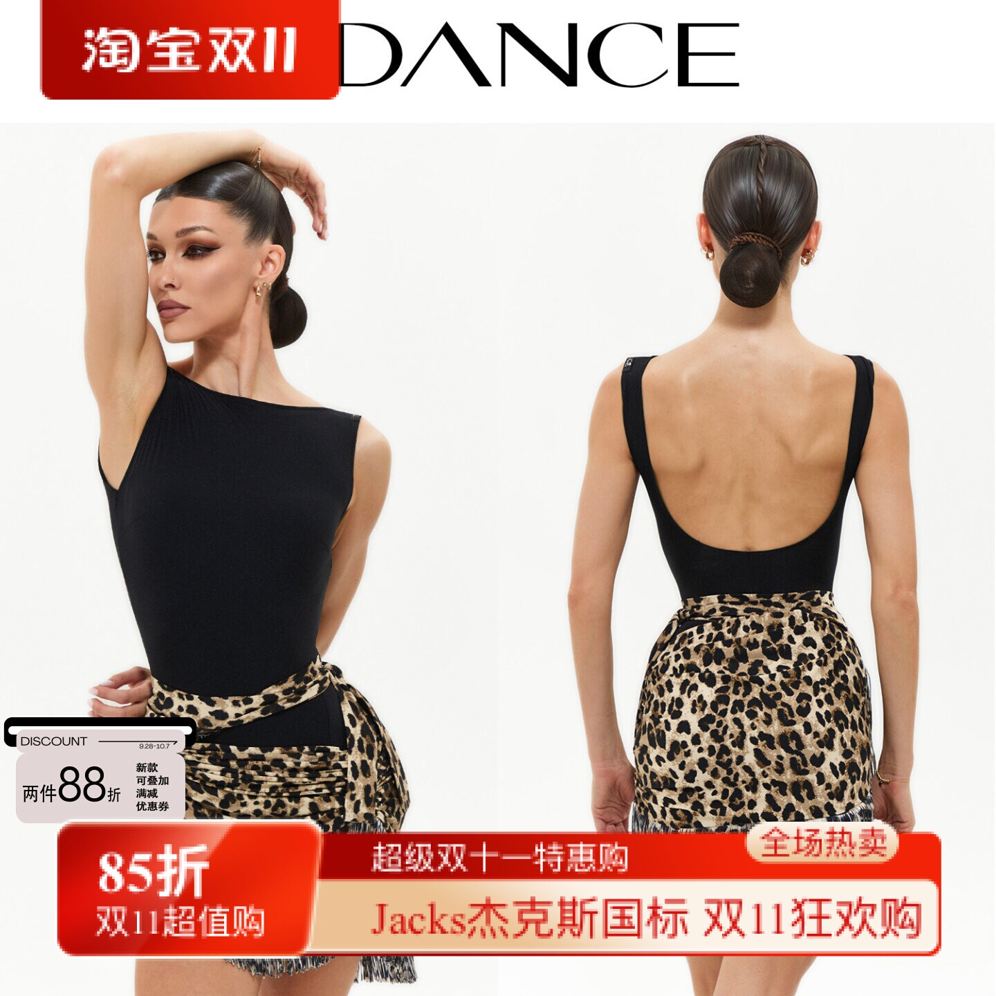 TDANCE拉丁【系带镂空流苏半裙】百搭练功裙一片式臀巾集训GL-191