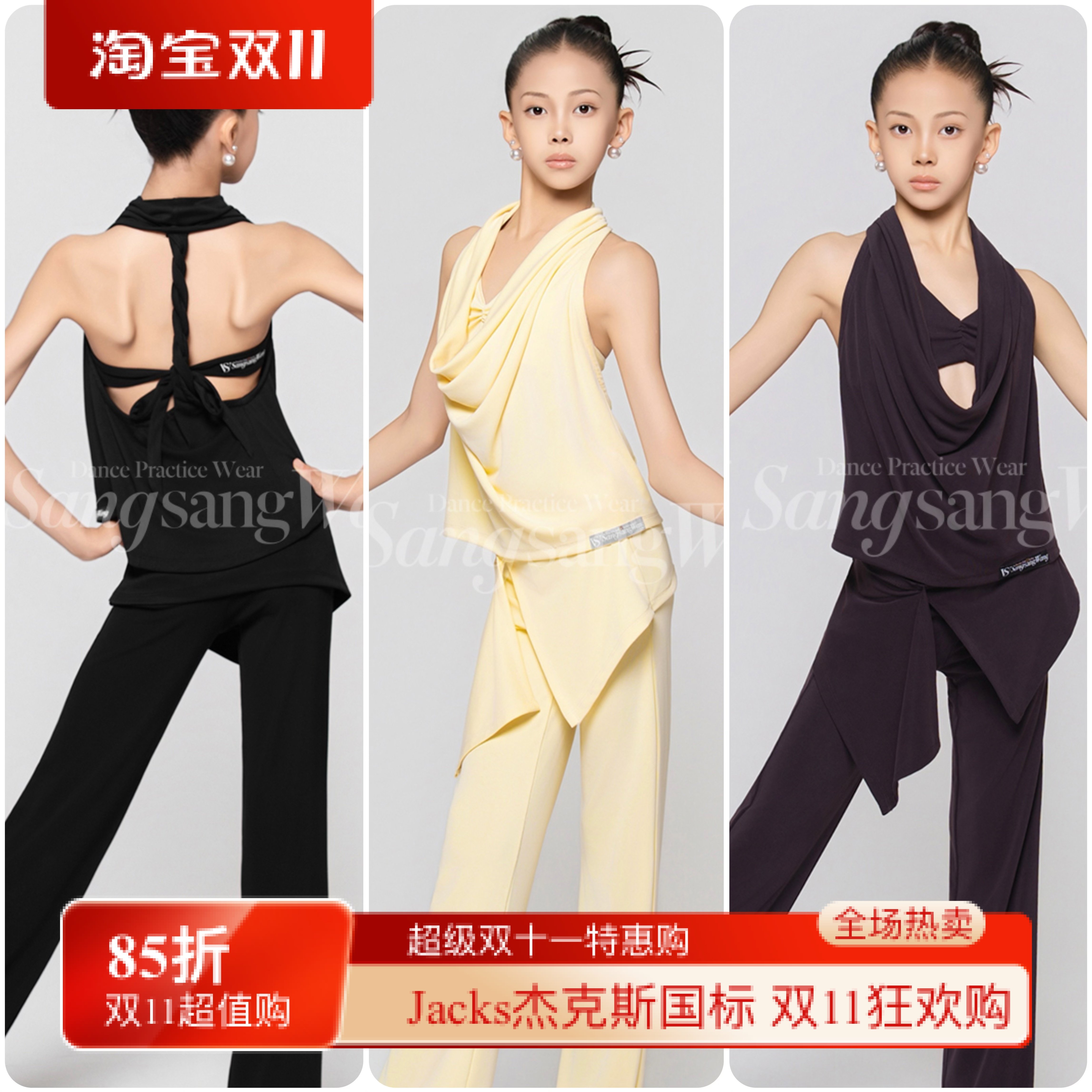 sswang舞服少儿拉丁舞夏超舒适荡领美背罩衫背心假两件长裤练习服
