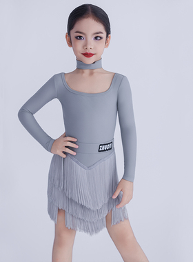 卓艺舞服冬季新款女童灰色流苏裙高级拉丁舞蹈服分体套装