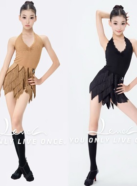 Level舞服高级少儿拉丁舞挂脖流苏分体练习服精英女童表演服质感