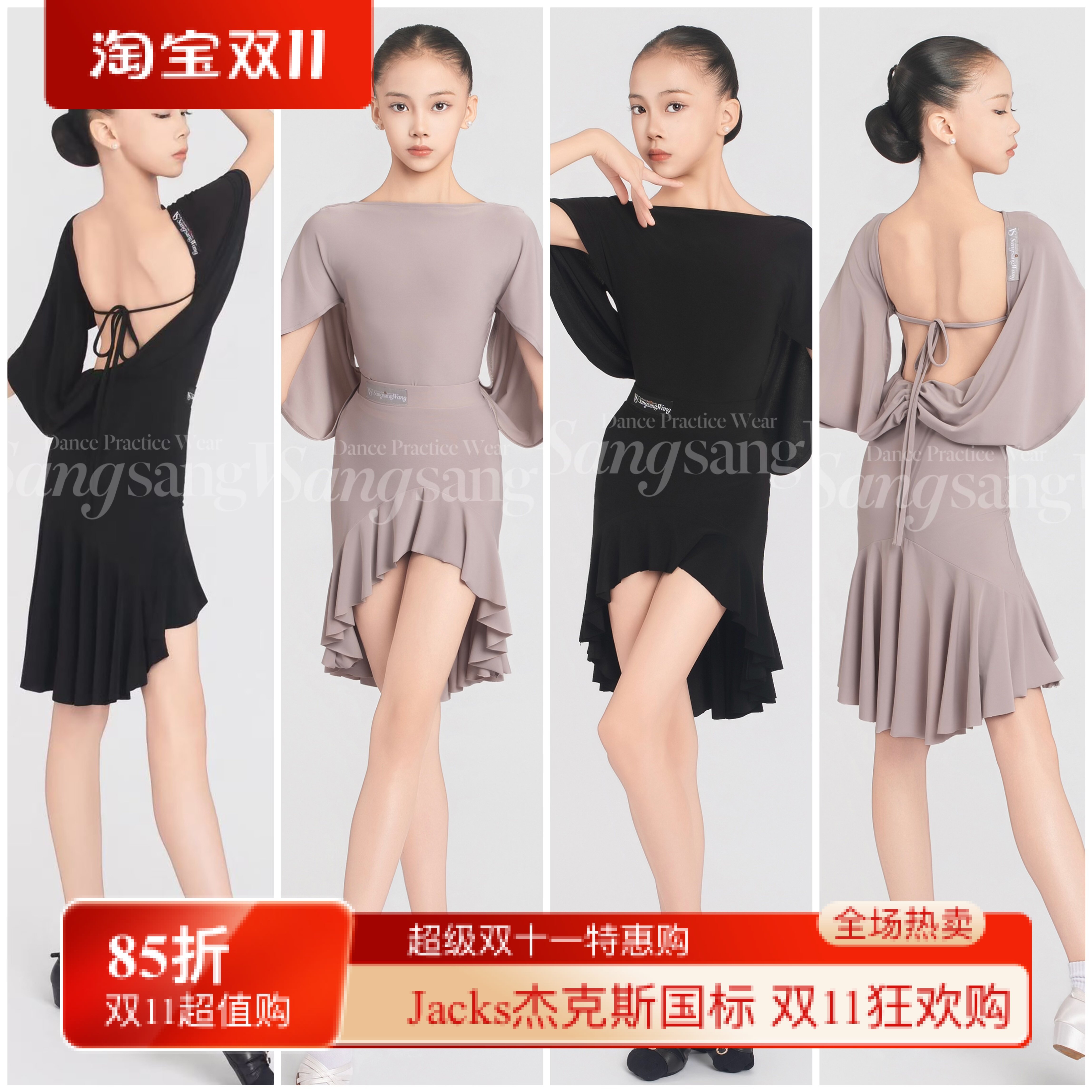 sswang舞服少儿拉丁舞一字肩飘逸露背鱼尾大摆训练褶皱垂感直筒裤