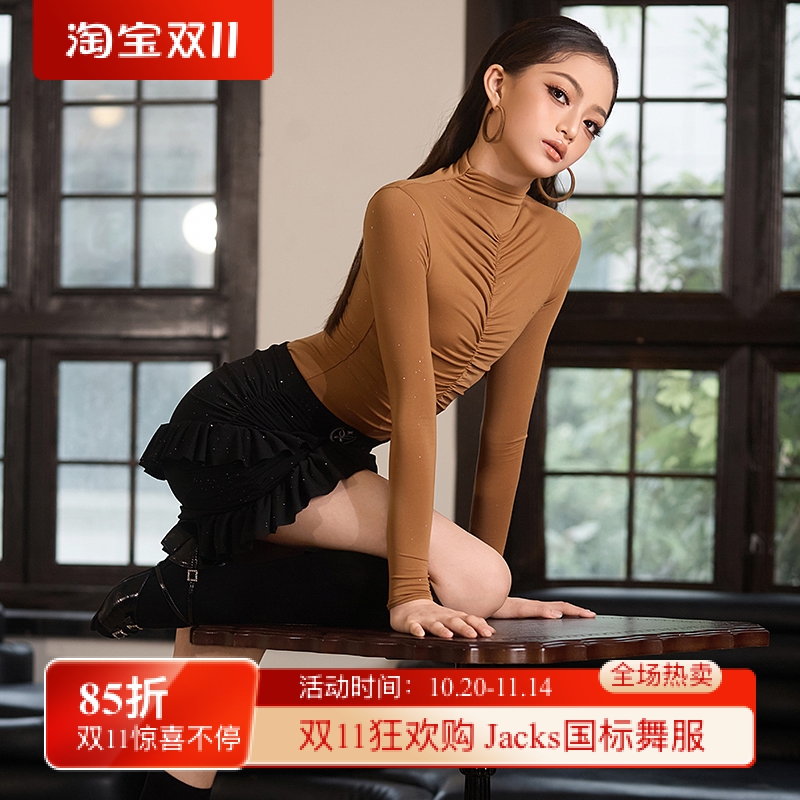 星辰舞服「星黛幻光」少儿拉丁舞秋冬新品细闪抽褶练习套装