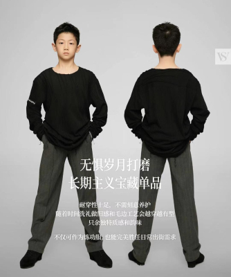 sswang舞服男生男士拉丁舞波浪条纹上衣毛边设计练习服跳舞圆领