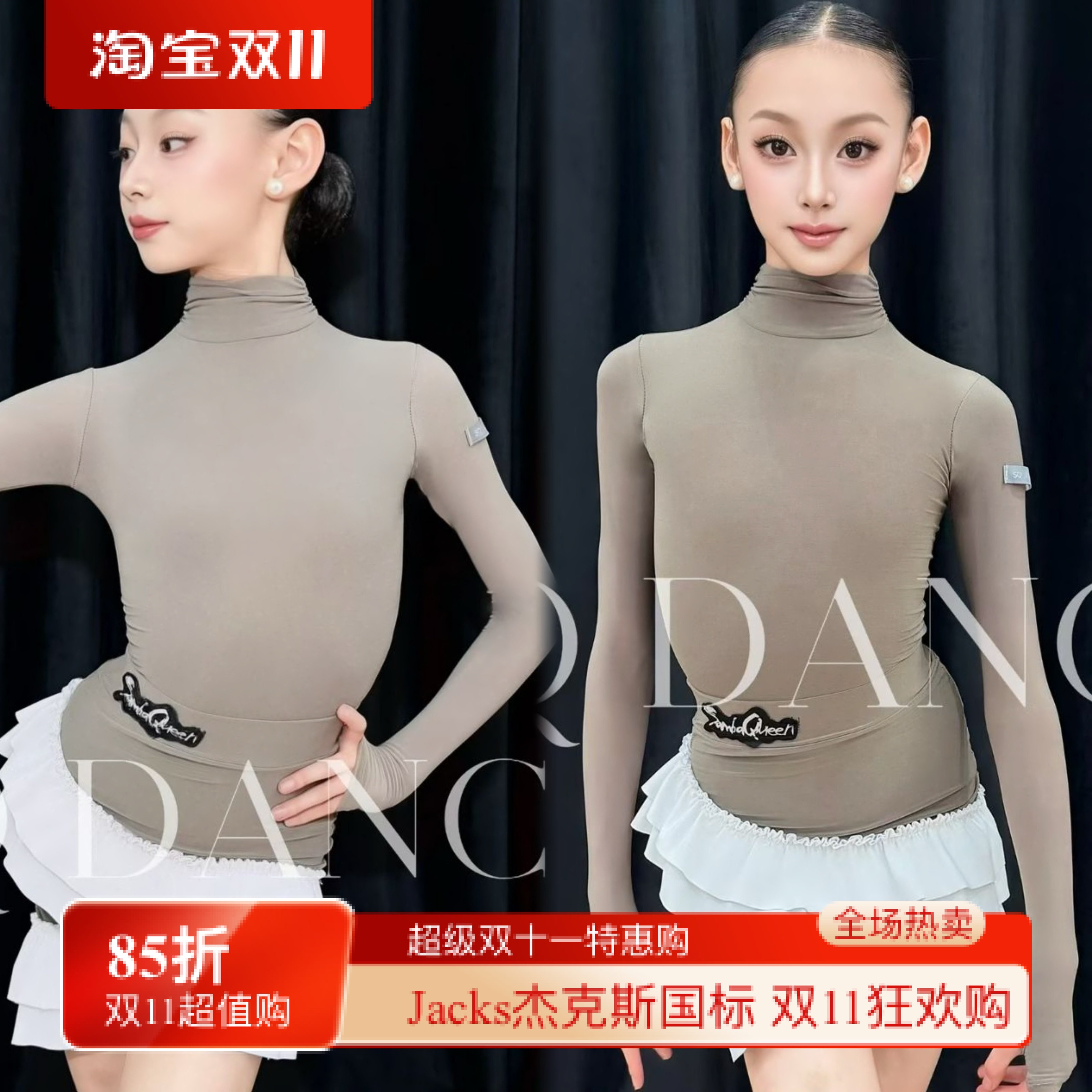 SQ舞服少儿拉丁舞长袖高领白色花边精致高腰练习服女童跳舞秋冬