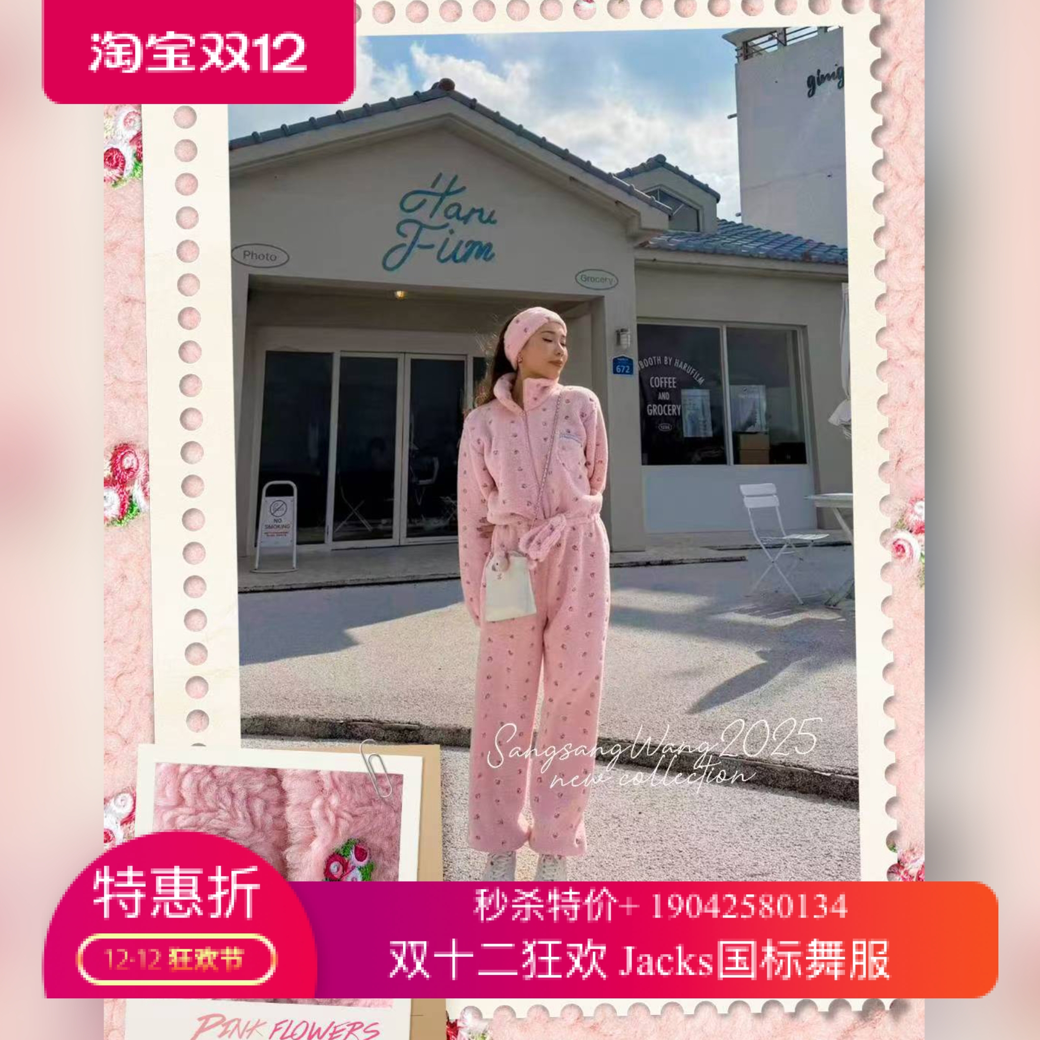 sswang舞服成人女士桑老师拉丁舞刺绣摇粒绒连体服秋冬保暖小花