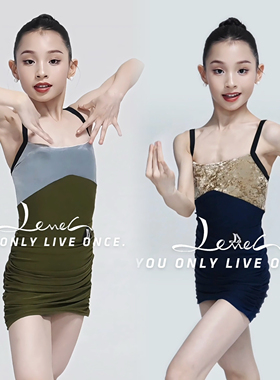 Level舞服少儿拉丁舞夏季新品挂脖撞色拼接套装包臀跳舞练习服