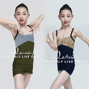 Level舞服少儿拉丁舞夏季新品挂脖撞色拼接套装包臀跳舞练习服