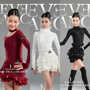 Level舞服少儿拉丁舞白色绑带蛋糕裙长袖公主练习服跳舞高级质感