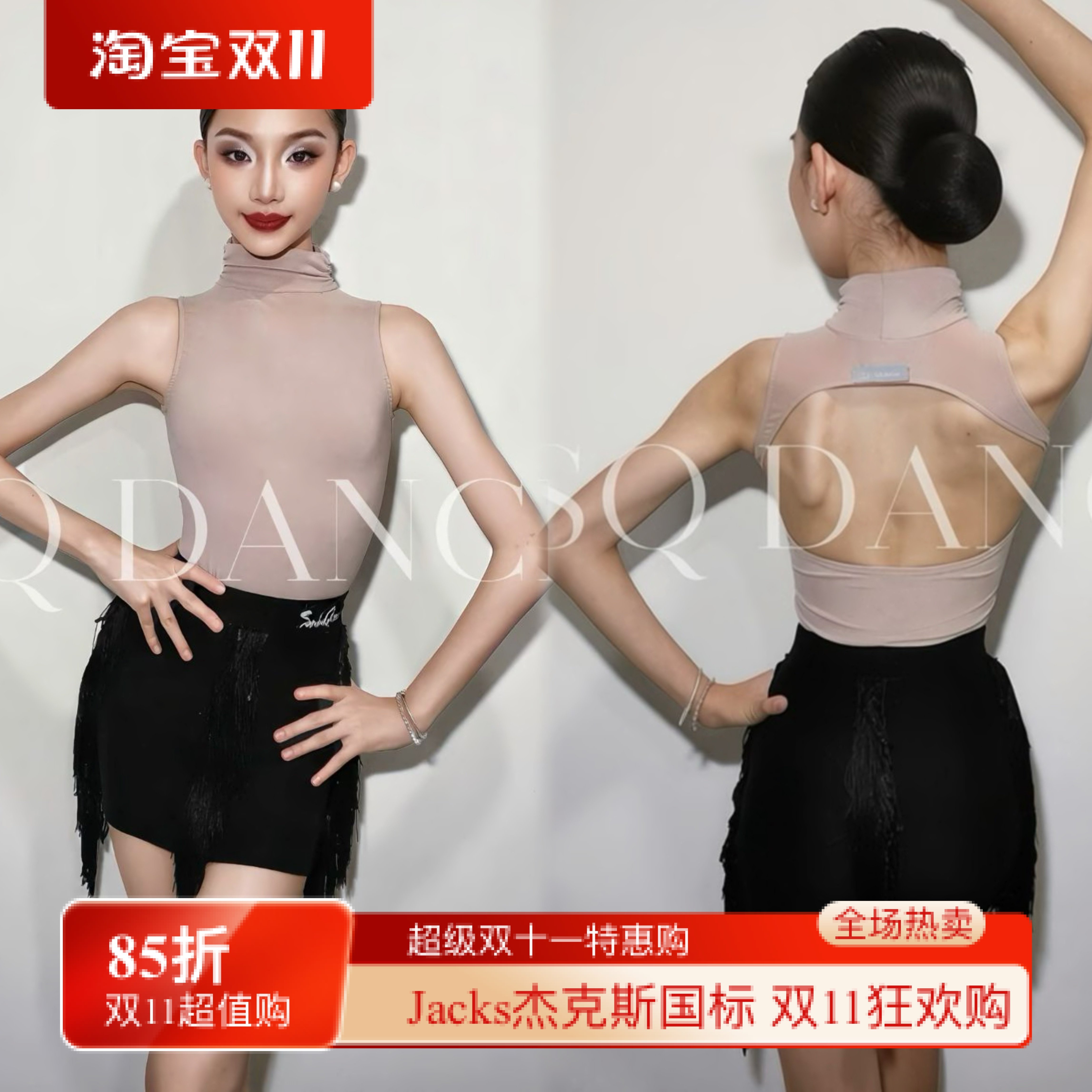 SQ舞服少儿拉丁舞高领褶皱流苏包臀练习服露背短裙跳舞女童无袖