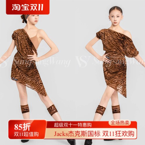 sswang舞服少儿拉丁舞虎纹高弹网纱斜肩连衣裙发带练习服跳舞女童
