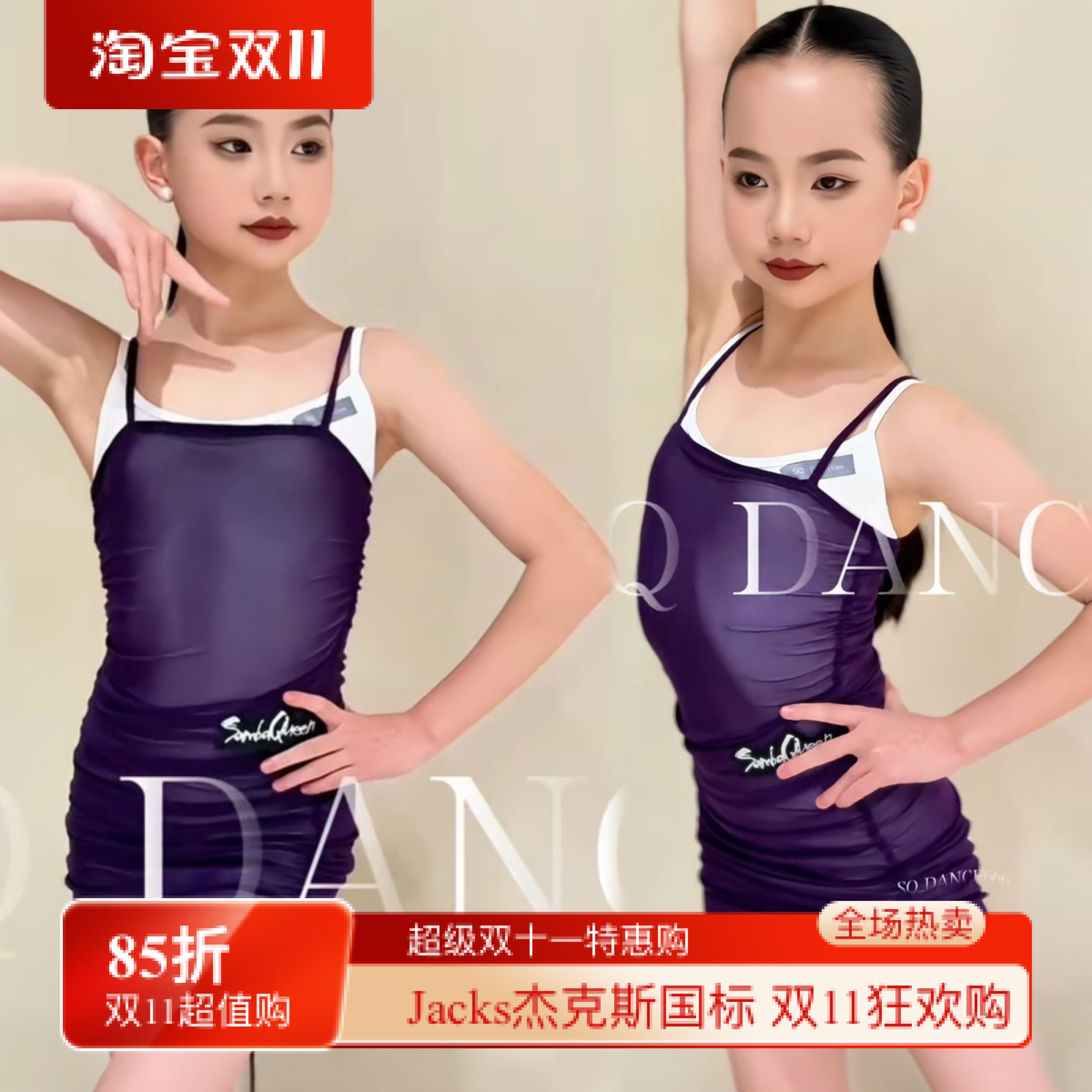 SQ舞服少儿拉丁舞春夏紫色吊带假两件连衣裙网纱女童跳舞练习服