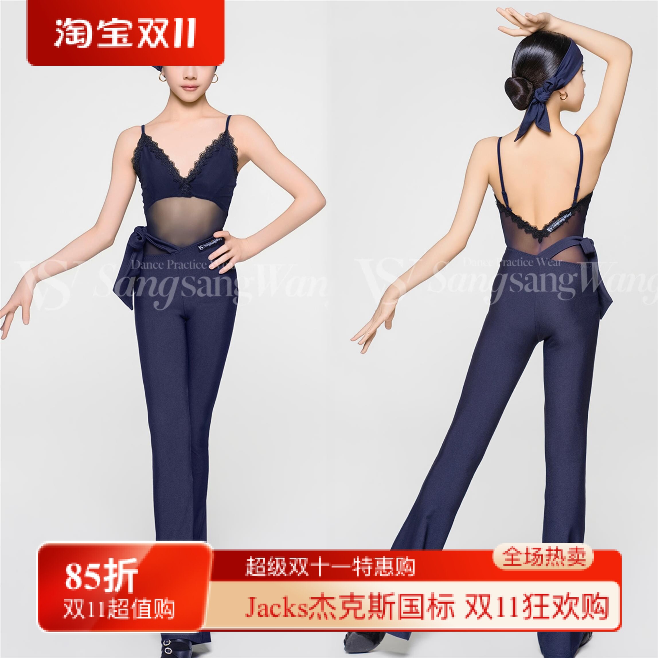 sswang少儿拉丁舞女童斜胯系带牛仔弹力微喇裤网纱露背吊带练习服