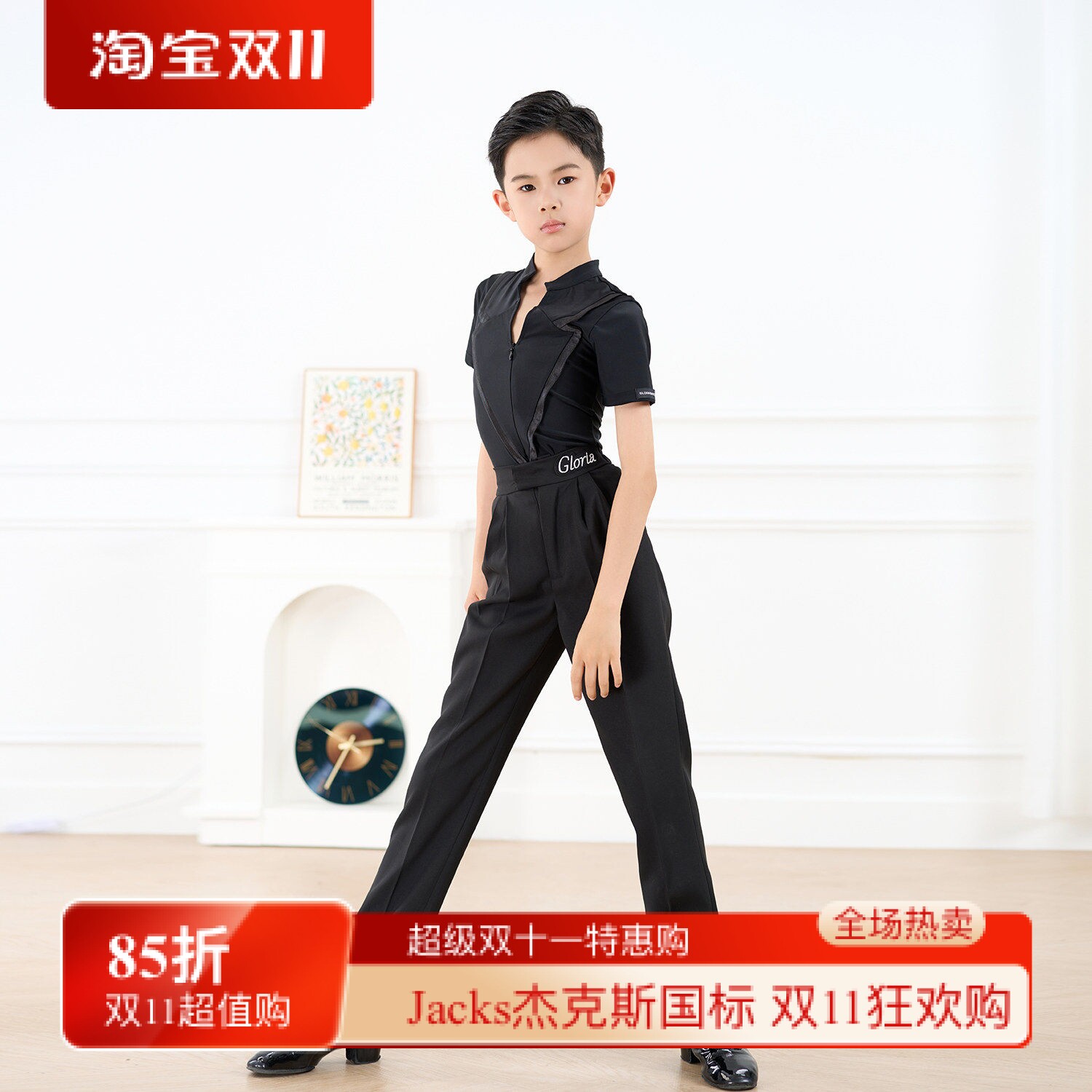 歌瑞亚拉丁舞服男童v领短袖2026新款夏季日常训练功表演舞蹈服