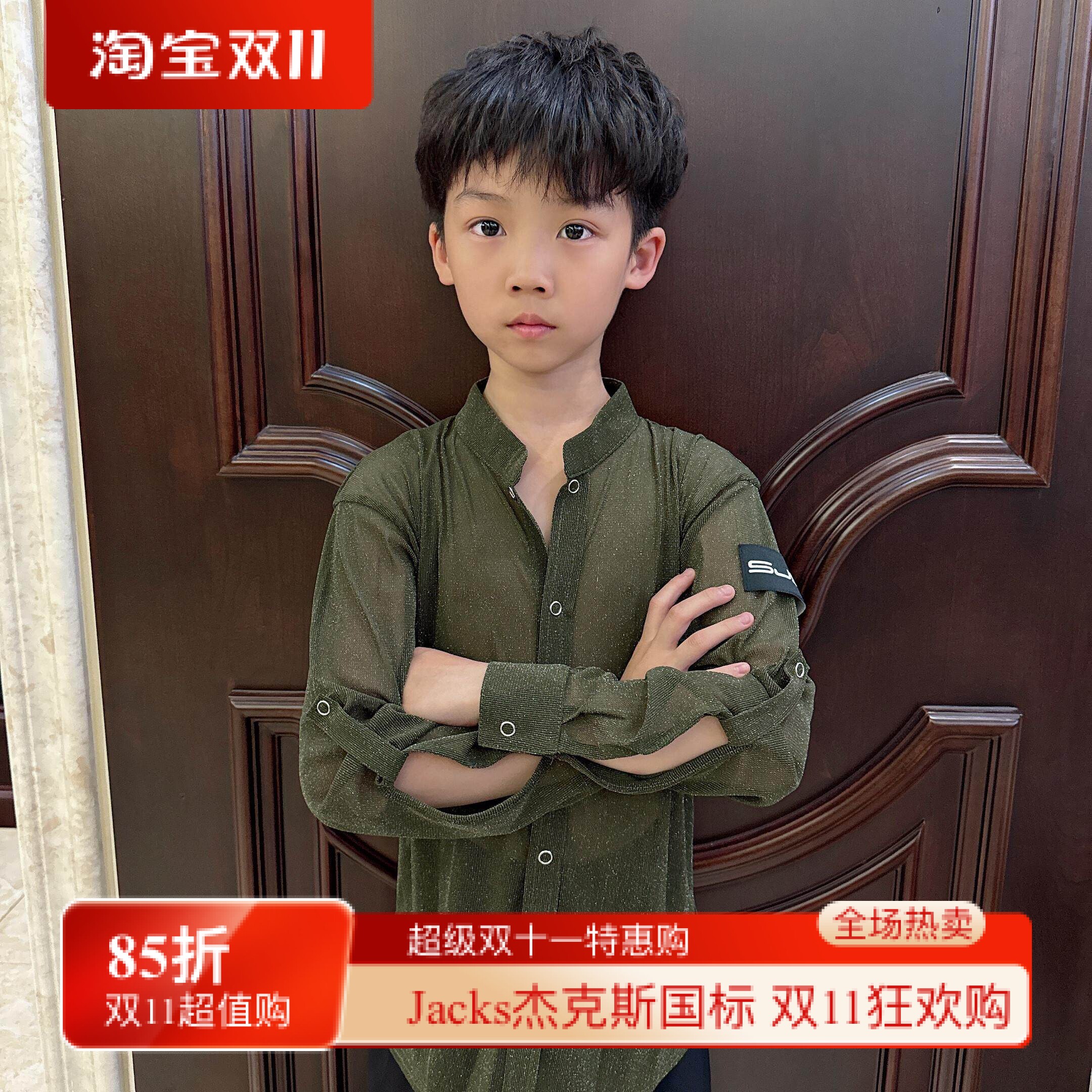 盛佳舞服拉丁舞国标舞男生韩式网纱衬衣韩国银丝