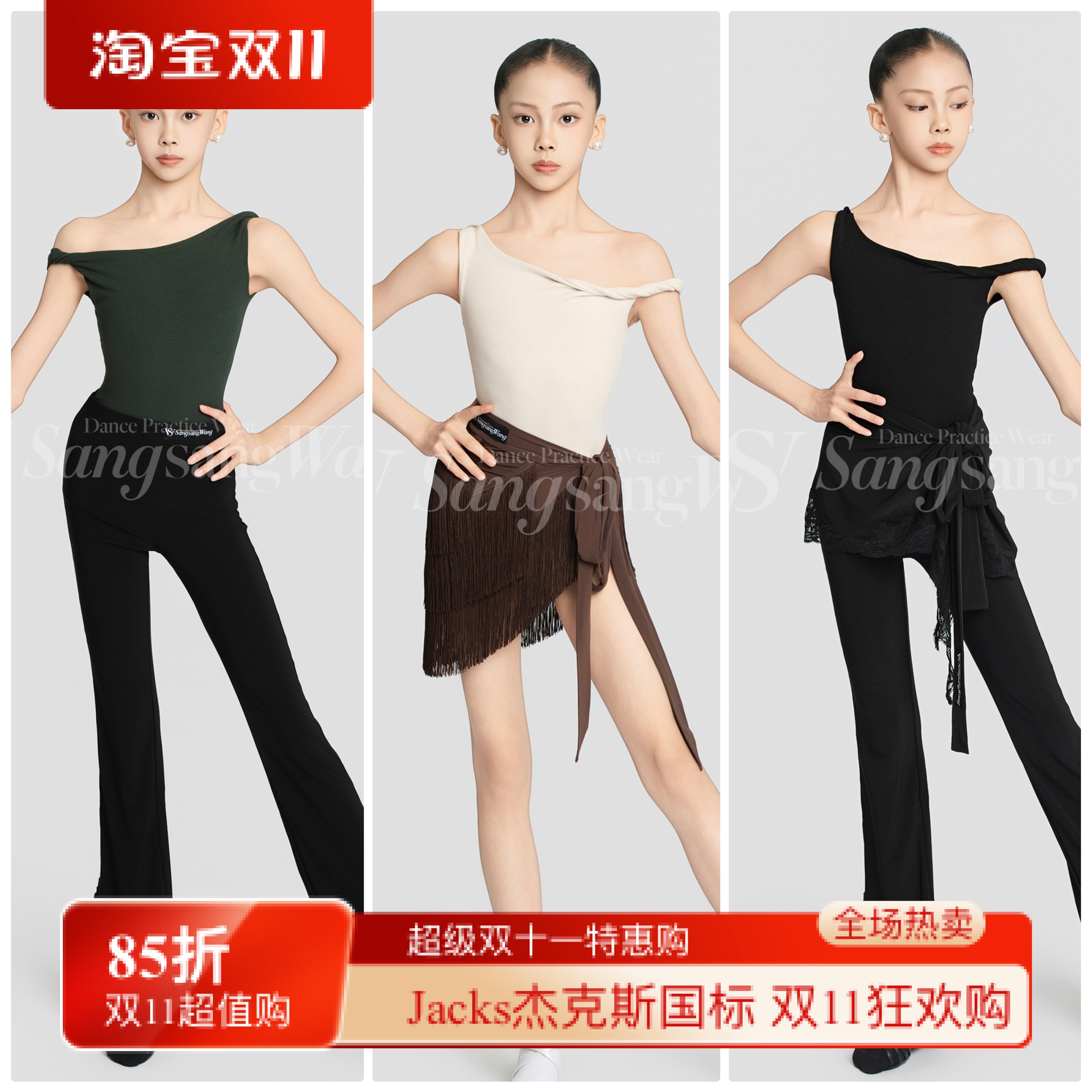 sswang舞服少儿拉丁舞螺纹纽带吊带连体衣练习服女童跳舞扭结麻花
