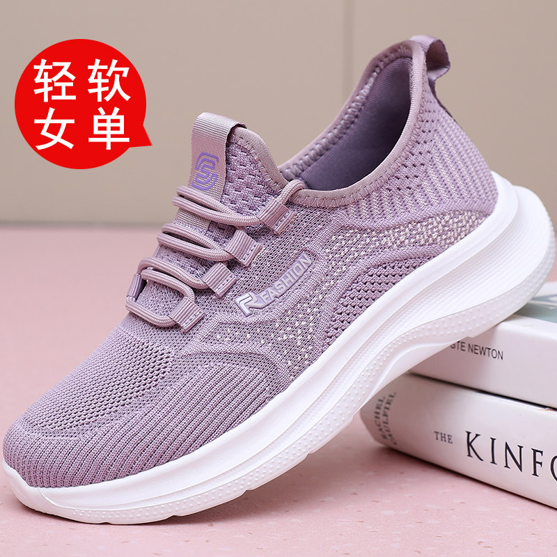 老北京布鞋女舒适透气飞织中老年妈妈鞋软底防滑一脚蹬平底鞋女鞋,女鞋,传统布鞋,淘宝优惠券,粉丝福利购,淘宝优惠卷