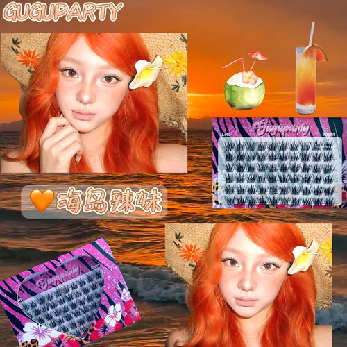 GUGUPARTY原创海岛辣妹嫁接感