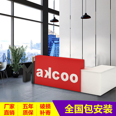 公司时尚大气前台现代个性字母设计异性接待台培训机构吧台收银台