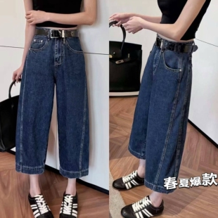 2025春夏爆款深蓝色小个子阔腿裤八分牛仔弯刀裤流行裤子女宽松潮