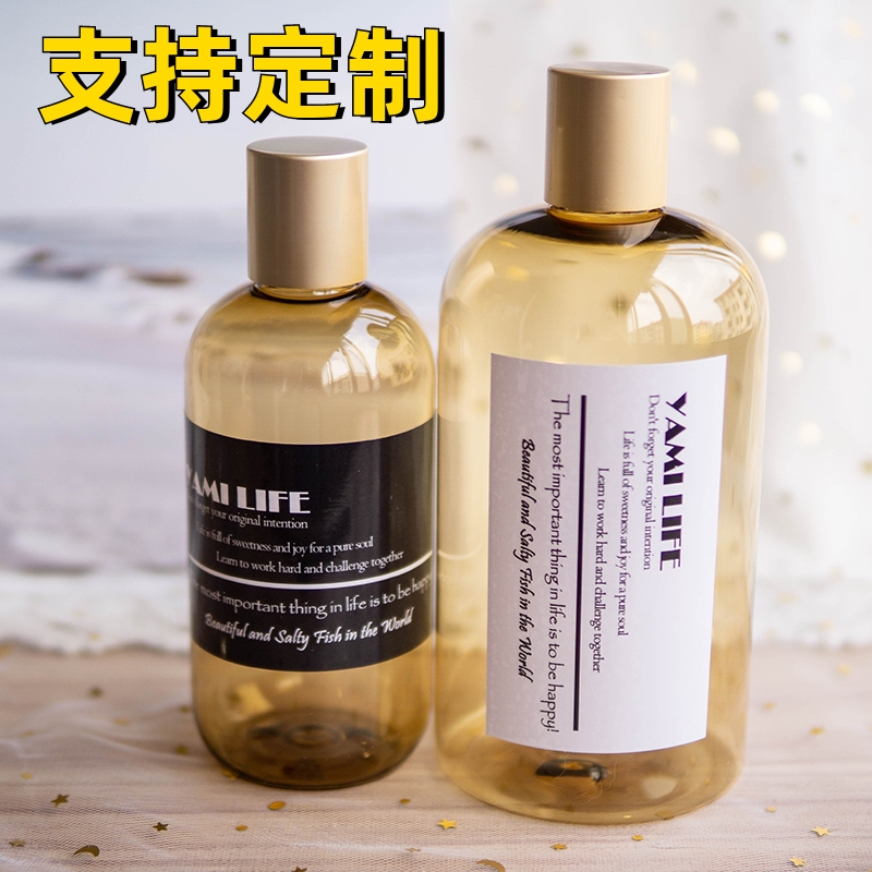 ins北欧分装瓶大容量乳液瓶