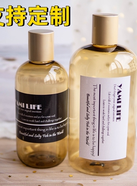 ins北欧分装瓶大容量沐浴乳瓶纯露瓶卸妆油瓶精油乳液瓶