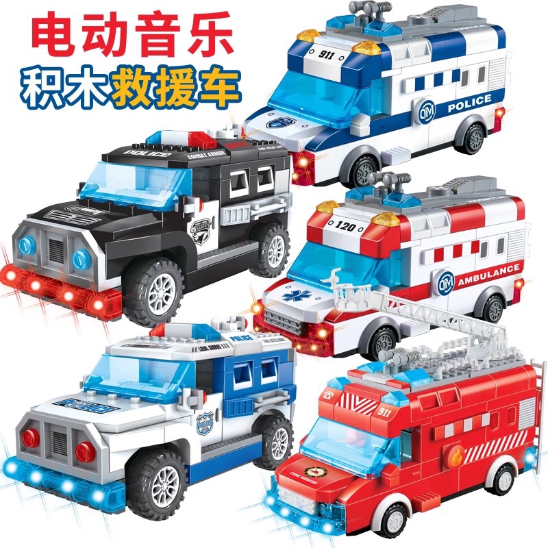 儿童智力玩具3-6周岁大颗粒拼装电动汽车5益智积木小学生组装模型10月17日最新优惠