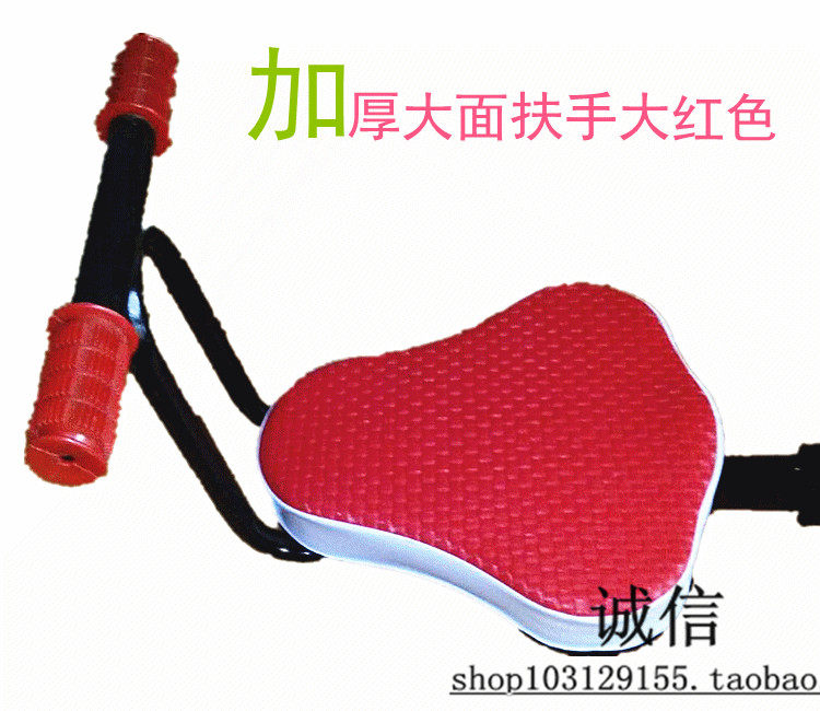 siège enfants pour vélo HOWAWA - Ref 2418449 Image 1