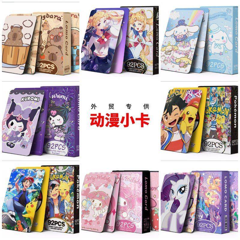 综合现货92张动漫小卡总链原神火影忍者海贼王周边明信片小卡片