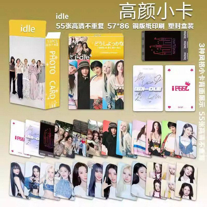 韩国女团I-DLE高颜卡片55张女娃组合gidle新专辑小卡海报明信片