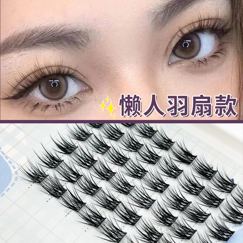 梦雪莉懒人三部曲羽扇假