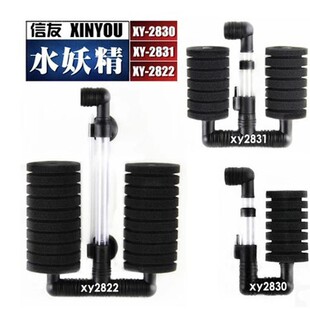 信友XY2830/2831/2822生化棉过滤器 培菌鱼缸气动过滤静音水妖精