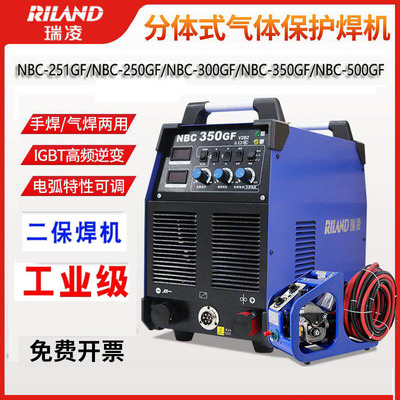 瑞凌气保焊二保焊分体 NBC-251GF NBC-250GF NBC-350GF NBC-500GF
