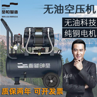 圣帕空压机气泵铜芯无油低音10L15L30L55L65L100L120L150L200L