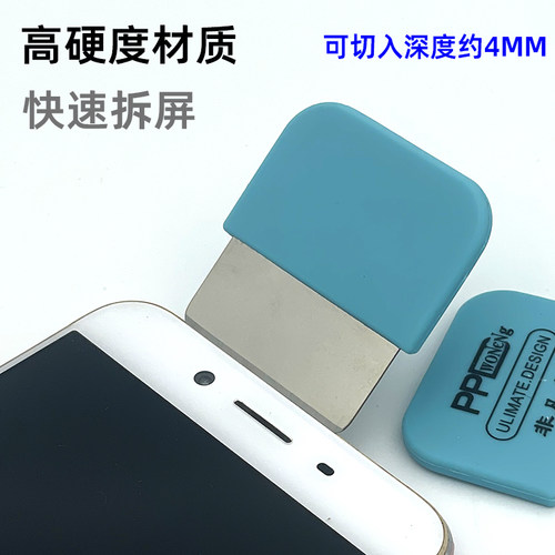 苹果X-16苹果系列华为安卓维修