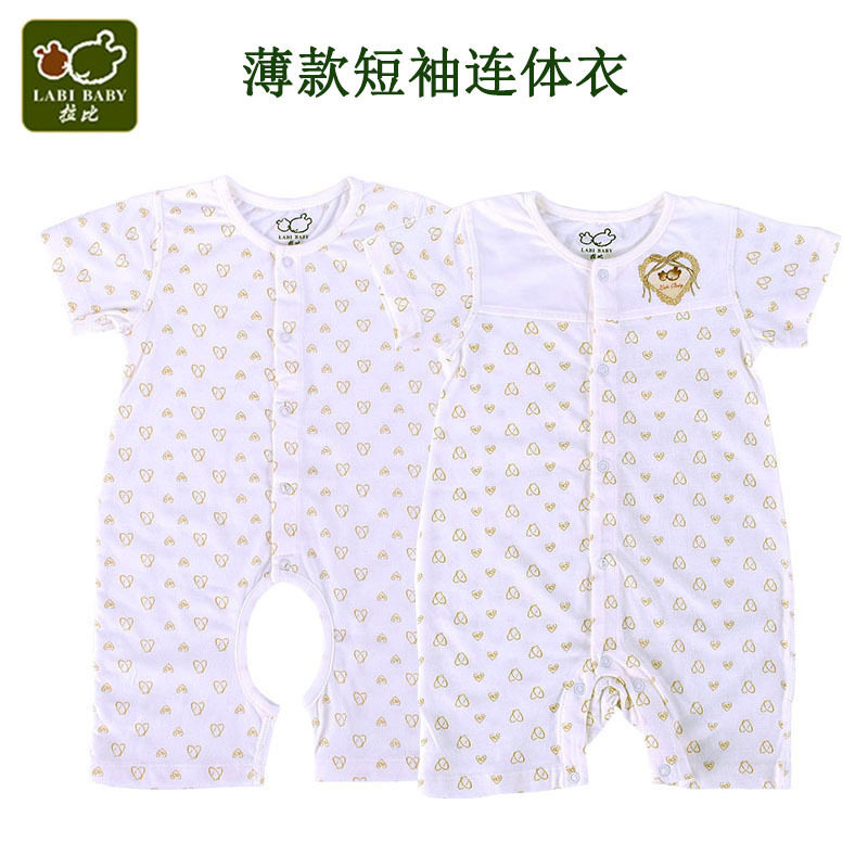 拉比正品连体衣甜蜜桃心短袖哈衣纯棉薄男女宝宝夏装婴儿开档睡衣