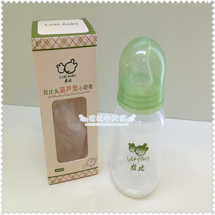 拉比正品 拉比头葫芦型小奶瓶140ml婴儿宝宝奶瓶新生标准口径个月