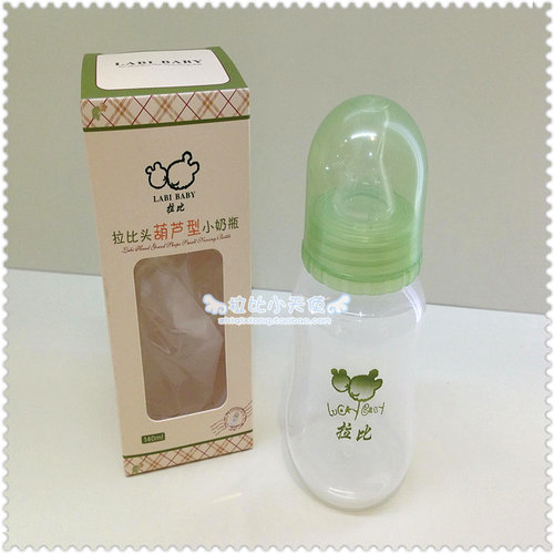 葫芦型140ml标准口径宝宝奶瓶