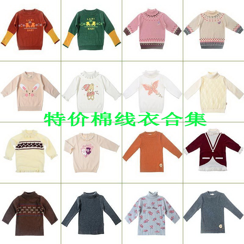 拉比婴儿女宝宝棉线衣长袖t恤